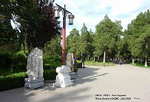 Pekin Jingshan 12